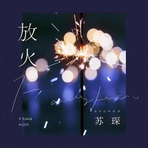 欧美另类SAMXXX残虐
